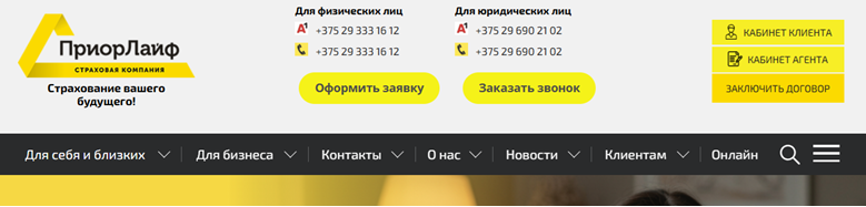 зайти с браузера на сайт